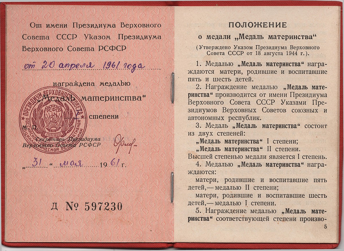 МБУК 